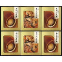 匠風庵 やわらか仕込み あわび煮詰合せ YAF-TJ (-L9007-559-) | 内祝い ギフト 出産内祝い 引き出物 結婚内祝い 快気祝い お返し 志