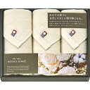 今治 無漂白・無染色 ナチュラタオル フェイスタオル3P IME85300 (-L9028-575-) | 内祝い ギフト 出産内祝い 引き出物 結婚内祝い 快...