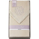 nishikawa ファインシルク シルク毛布(毛羽部分) FQ82034000 (-L9047-534-) | 内祝い ギフト 出産内祝い 引き出物 結婚内祝い 快気祝い お返し 志