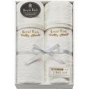 【楽天スーパーセール】【50%OFF】 ロイヤルリッチ 国産ジャガードシルク混綿毛布2P RR44300 (-L9049-556-) | 内祝い ギフト 出産内...