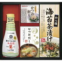 キッコーマン塩分ひかえめ生しょうゆ詰合せギフト OR-20 (-L9064-510-) | 内祝い ギフト 出産内祝い 引き出物 結婚内祝い 快気祝い お返し ...