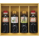【楽天スーパーセール】食卓応援バラエティセット SWB-20N (個別送料込み価格) (-L9066-514-) | 内祝い ギフト 出産内祝い 引き出物 結婚...