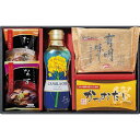 【楽天スーパーセール】【50%OFF】 美味のつむぎ バラエティセット FKN-BE (-L9068-536-) | 内祝い ギフト 出産内祝い 引き出物 結婚...