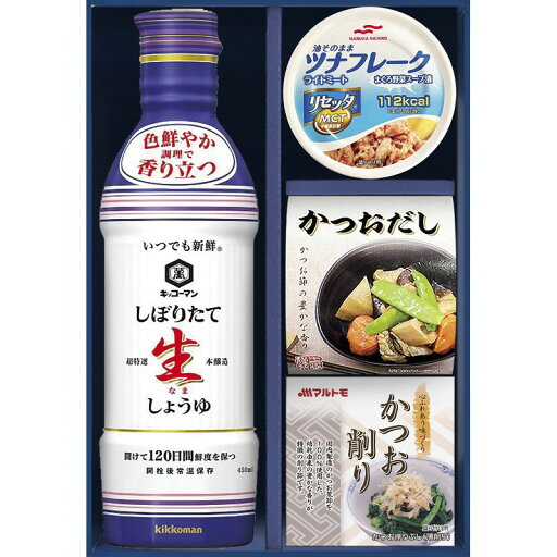 キッコーマンしぼりたて生しょうゆ詰合せギフト GK-252 (個別送料込み価格) (-L9072-525-) | 内祝い ギフト 出産内祝い 引き出物 結婚内祝い 快気祝い お返し 志 キッコーマンしぼりたて生しょうゆ詰合せギフト GK-252 (個別送料込み価格) (-L9072-525-) | 内祝い ギフト 出産内祝い 引き出物 結婚内祝い 快気祝い お返し 志