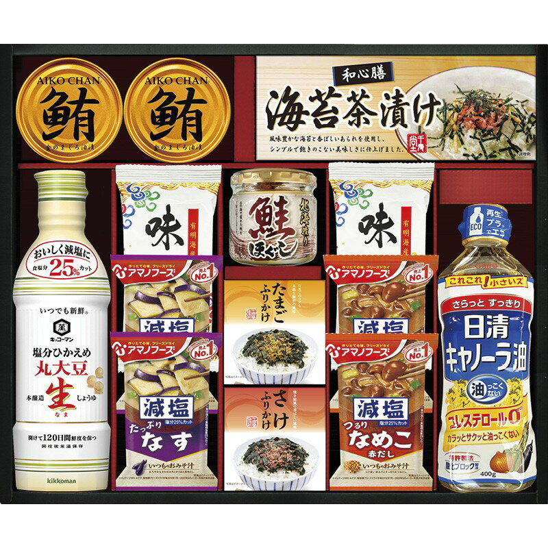 キッコーマン＆アマノフーズ＆日清オイリオ バラエティセット ASC-80 (-L9072-574-) | 内祝い ギフト 出産内祝い 引き出物 結婚内祝い 快気祝い お返し 志
