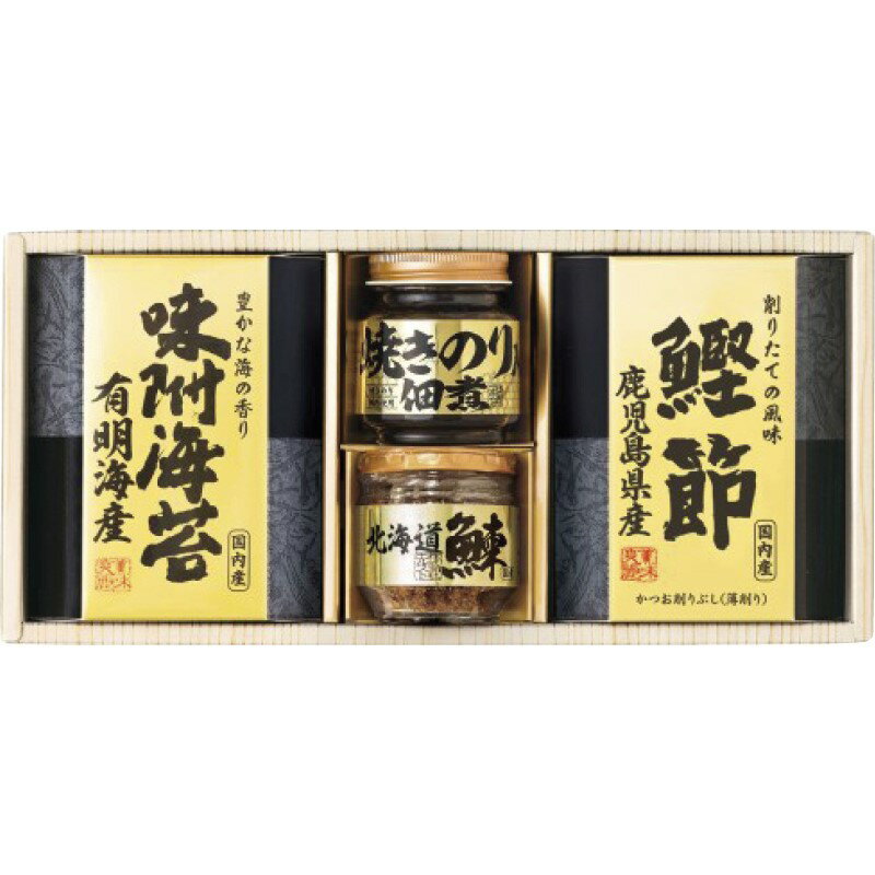 美味之誉 詰合せ 5871-20 (-L9075-520-) | 内祝い ギフト 出産内祝い 引き出物 結婚内祝い 快気祝い お返し 志