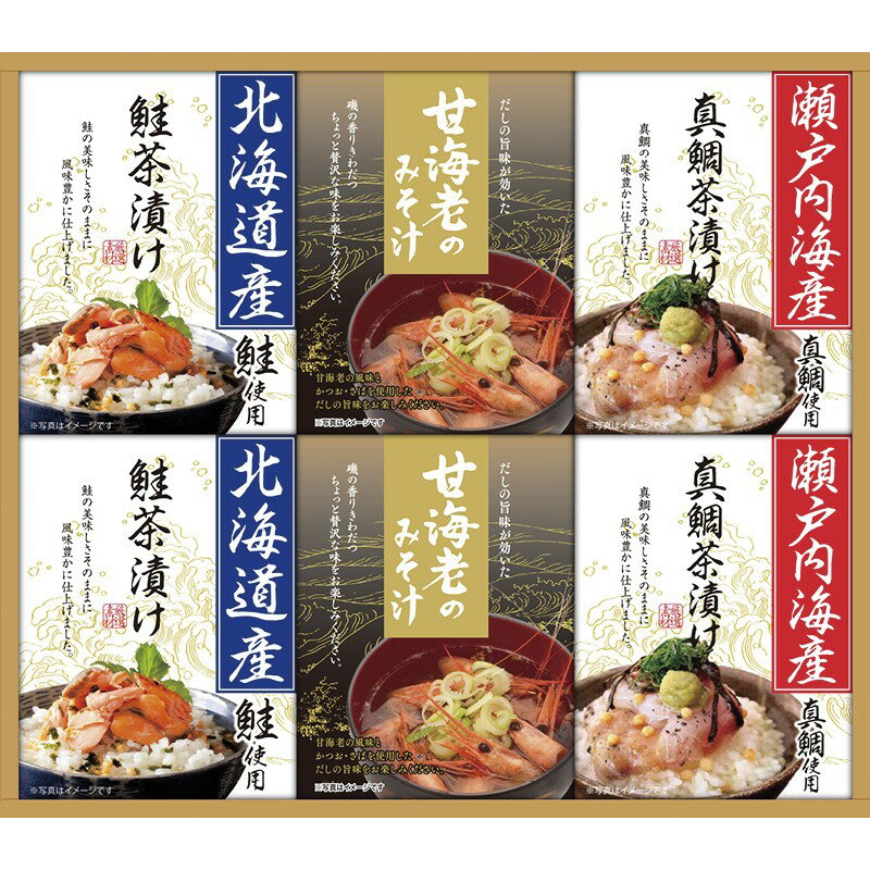 海の幸詰合せ CMB-40S (-L9076-548-) | 内祝い ギフト 出産内祝い 引き出物 結婚内祝い 快気祝い お返し 志