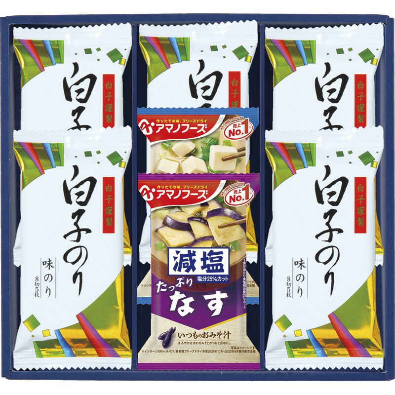 味之庵 アマノフーズ&白子のり詰合せ 6390-20 (-L9081-510-) | 内祝い ギフト 出産内祝い 引き出物 結婚内祝い 快気祝い お返し 志