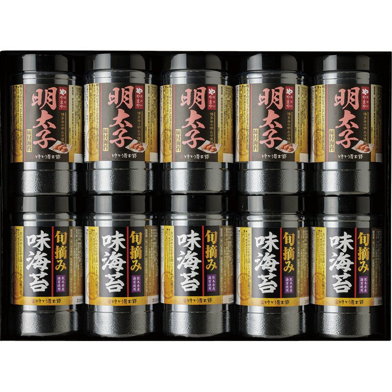 食卓のやまや 博多辛子明太子味海苔&旬摘み味海苔セット YMA-50 (-L9085-564-) | 内祝い ギフト 出産内祝い 引き出物 結婚内祝い 快気祝い お返し 志