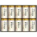 三味逸撰 こだわり味海苔詰合せ NA-50 (-L9086-568-) | 内祝い ギフト 出産内祝い 引き出物 結婚内祝い 快気祝い お返し 志