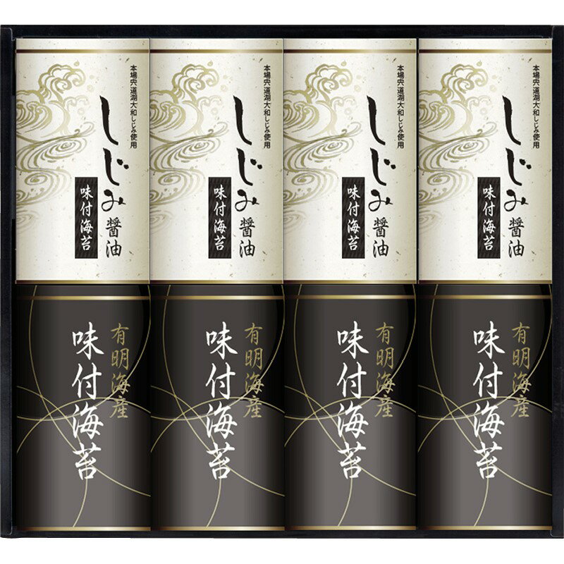 有明海産&しじみ醤油味付のり EN-40 (-L9087-565-) | 内祝い ギフト 出産内祝い 引き出物 結婚内祝い 快気祝い お返し 志
