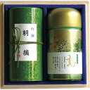 静岡茶 茶師こだわりの銘茶詰合せ(木箱入) CS-80 (-L9091-589-) | 内祝い ギフト 出産内祝い 引き出物 結婚内祝い 快気祝い お返し 志