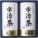 宇治茶詰合せ(伝承銘茶) LC1-30A (-L9092-558-) | 内祝い ギフト 出産内祝い 引き出物 結婚内祝い 快気祝い お返し 志