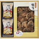 日本の美味・和素材スープ詰合せ MSC-30 (個別送料込み価格) (-L9096-595-) | 内祝い ギフト 出産内祝い 引き出物 結婚内祝い 快気祝い ...