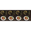 匠風庵 レンジで簡単!松阪牛・近江牛仕込みハンバーグ MHF-DJ (-L9097-536-) | 内祝い ギフト 出産内祝い 引き出物 結婚内祝い 快気祝い ...