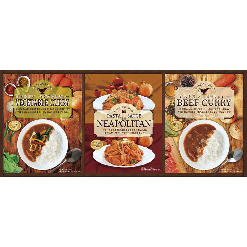 BUONO TAVOLA レストランカレー&味わいパスタソースセット BCF-BBX (-L9098-519-) | 内祝い ギフト 出産内祝い 引き出物 結婚...