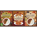 BUONO TAVOLA レストランカレー&味わいパスタソースセット BCF-BBX (個別送料込み価格) (-L9098-519-) | 内祝い ギフト 出産...