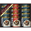 ビクトリア珈琲 酵素焙煎ドリップコーヒーセット ND-150 (-L9124-514-) | 内祝い ギフト 出産内祝い 引き出物 結婚内祝い 快気祝い お返し...