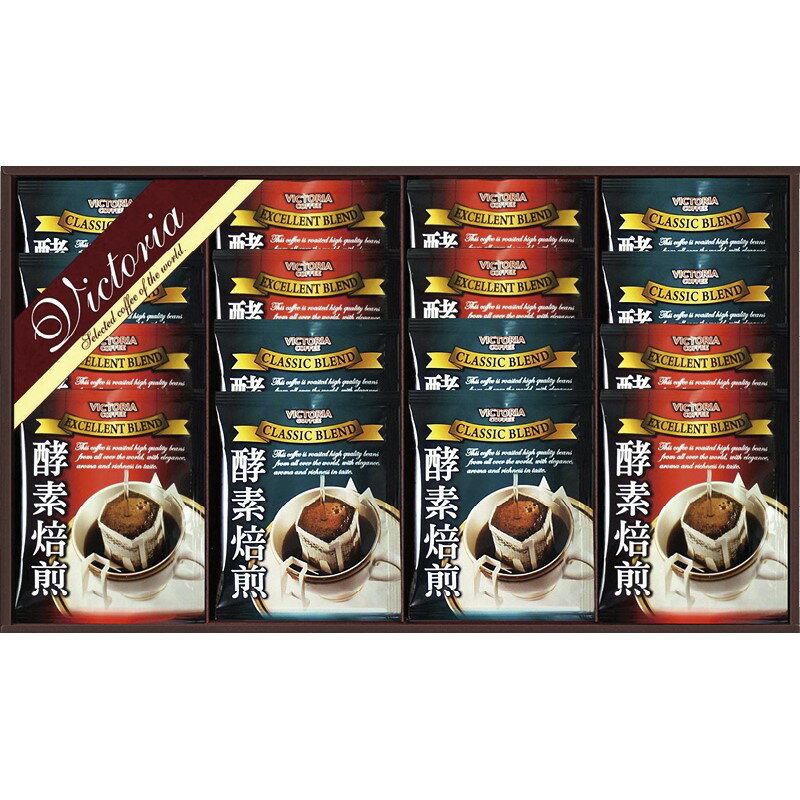 ビクトリア珈琲 酵素焙煎ドリップコーヒーセット ND-200 (個別送料込み価格) (-L9124-528-) | 内祝い ギフト 出産内祝い 引き出物 結婚内...
