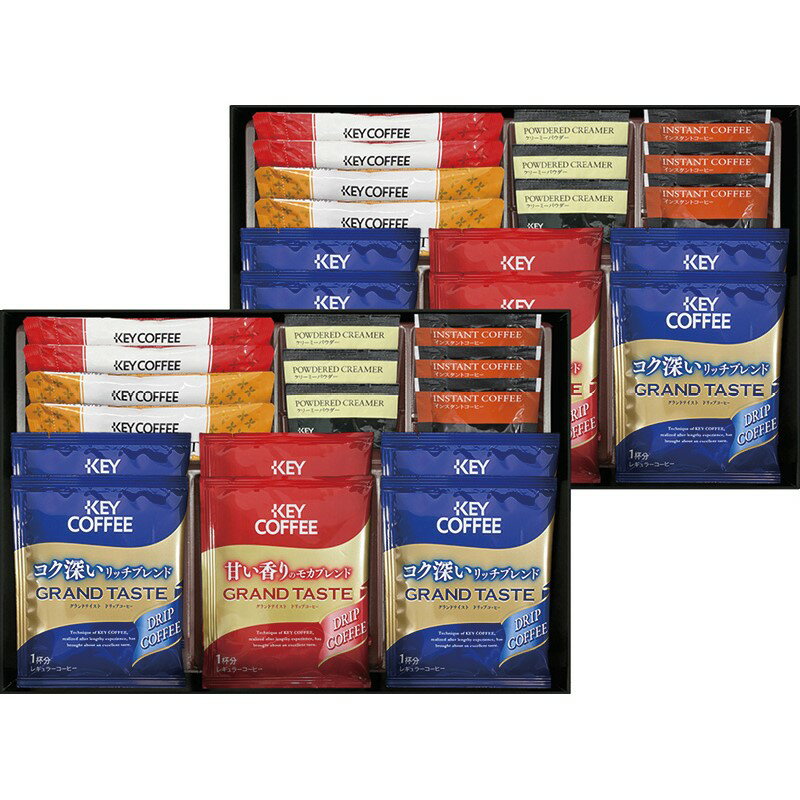 キーコーヒー カフェセレクション YE-30 (-L9126-540-) | 内祝い ギフト 出産内祝い 引き出物 結婚内祝い 快気祝い お返し 志