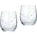 ウェッジウッド プロミシス ウィズ ディス リング タンブラー290ml ペア 5.83107e+010 (個別送料込み価格) (-C6008-559-) | ...