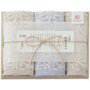 今治謹製 紋織タオル フェイスタオル2P&ウォッシュタオル(木箱入) ブルー IM7725BL (-C6054-594-) | 内祝い ギフト 出産内祝い 引き出物 結婚内祝い 快気祝い お返し 志(3)