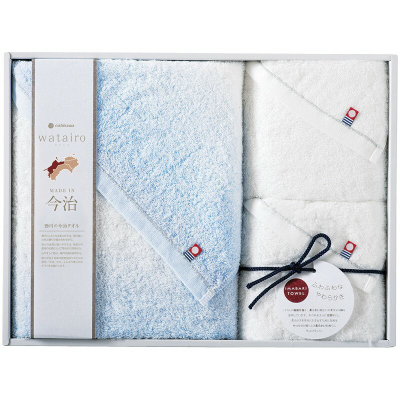 わたいろ nishikawa今治タオル バスタオル＆フェイスタオル2P ブルー TBF5999011B (個別送料込み価格) (-C6057-649-) | 内祝い ギフト 出産内祝い 引き出物 結婚内祝い 快気祝い お返し 志