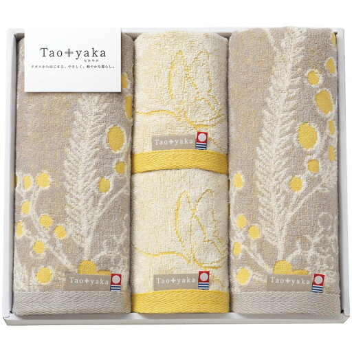 Taoyaka ミモザ フェイスタオル2P&ウォッシュタオル2P TAO-31Y (個別送料込み価格) (-C6065-555-) | 内祝い ギフト 出産内祝い 引き出物 結婚内祝い 快気祝い お返し 志 Taoyaka ミモザ フェイスタオル2P&ウォッシュタオル2P TAO-31Y (個別送料込み価格) (-C6065-555-) | 内祝い ギフト 出産内祝い 引き出物 結婚内祝い 快気祝い お返し 志