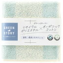 グリーンストーリー タオルハンカチ ブルー R-65HF2 (-C6072-528-) | 内祝い ギフト 出産内祝い 引き出物 結婚内祝い 快気祝い お返し ...