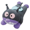 それいけ!アンパンマン nishikawa だきまくら ばいきんまん WTY2504600B (個別送料込み価格) (-C6087-596-) | 内祝い ギフト 出産内祝い 引き出物 結婚内祝い 快気祝い お返し 志