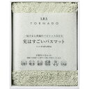 SDS 実はすごいバスマット グリーン 94722 (個別送料込み価格) (-C6090-546-) | 内祝い ギフト 出産内祝い 引き出物 結婚内祝い 快気...