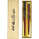 特選 若狭塗 花やしき 桐箱2膳セット 45840 (-C6106-576-) | 内祝い ギフト 出産内祝い 引き出物 結婚内祝い 快気祝い お返し 志