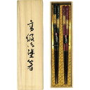特選 若狭塗 月華 桐箱2膳セット 18 (個別送料込み価格) (-C6106-580-) | 内祝い ギフト 出産内祝い 引き出物 結婚内祝い 快気祝い お返...