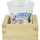 冷感桝酒グラス 富士桜 AM-SYO-13 (個別送料込み価格) (-C6107-566-) | 内祝い ギフト 出産内祝い 引き出物 結婚内祝い 快気祝い お返し 志
