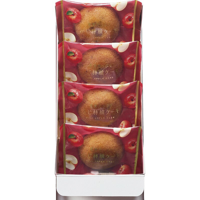 ひととえ 果実たっぷりふじ林檎ケーキ RCB-5 (個別送料込み価格) (-C6153-609-) | 内祝い ギフト 出産内祝い 引き出物 結婚内祝い 快気祝...