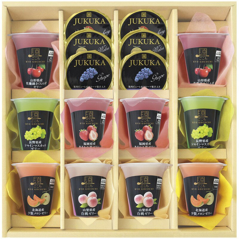 美食ファクトリー こだわりフルーツの果汁ゼリーセット SKJ-50 (個別送料込み価格) (-C6154-627-) | 内祝い ギフト 出産内祝い 引き出物 ...