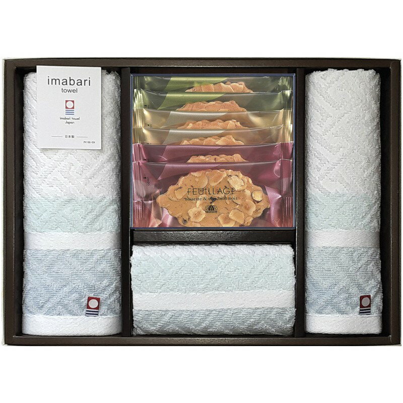 モロゾフ ファヤージュ・今治タオルギフト IT-F1794-B (個別送料込み価格) (-C6156-557-) | 内祝い ギフト 出産内祝い 引き出物 結婚...
