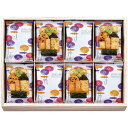 えくぼ屋 ぐるめ探訪 GT-30 (個別送料込み価格) (-C6160-588-) | 内祝い ギフト 出産内祝い 引き出物 結婚内祝い 快気祝い お返し 志