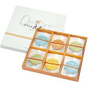 海老菓子本舗 志ま秀 クアトロえびチーズ QU-15 (個別送料込み価格) (-C6162-568-) | 内祝い ギフト 出産内祝い 引き出物 結婚内祝い 快気祝い お返し 志