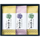 銘茶百科 宇治森徳 最高位十段監修銘茶 SRS-25 (個別送料込み価格) (-C6166-606-) | 内祝い ギフト 出産内祝い 引き出物 結婚内祝い 快...