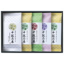 銘茶百科 宇治森徳 最高位十段監修銘茶 SRS-50 (個別送料込み価格) (-C6166-627-) | 内祝い ギフト 出産内祝い 引き出物 結婚内祝い 快...