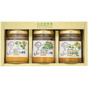 山田養蜂場 国産蜂蜜3本セット S3-BHK (個別送料込み価格) (-C6175-590-) | 内祝い ギフト 出産内祝い 引き出物 結婚内祝い 快気祝い ...
