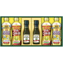 日清オイリオ ヘルシーオイル&ボスコギフト BM-30 (個別送料込み価格) (-C6179-546-) | 内祝い ギフト 出産内祝い 引き出物 結婚内祝い 快気祝い お返し 志