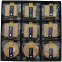 MAM CAFE CHAZUKE&OSUIMONO 9個セット MCFDA05108 (個別送料込み価格) (-C6181-534-) | 内祝い ギフト 出産...