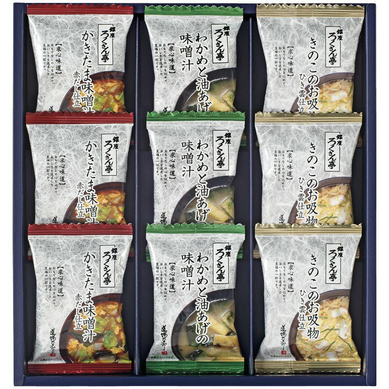 ろくさん亭 道場六三郎 フリーズドライ ギフト MG-15 (個別送料込み価格) (-C6183-528-) | 内祝い ギフト 出産内祝い 引き出物 結婚内祝い 快気祝い お返し 志