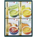 北海大和 北海道スープギフトセット HS-15A (個別送料込み価格) (-C6183-610-) | 内祝い ギフト 出産内祝い 引き出物 結婚内祝い 快気祝...