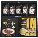 淡路島たまねぎ工房 フルーツ玉ねぎスープ・カレーセットA AKR-523 (個別送料込み価格) (-C6184-588-) | 内祝い ギフト 出産内祝い 引き...