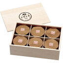 下鴨茶寮 命のお椀ギフト(木箱入) 1.509e+006 (個別送料込み価格) (-C6187-520-) | 内祝い ギフト 出産内祝い 引き出物 結婚内祝い...