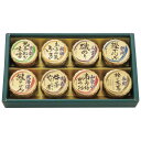 磯じまん 日本全国うまいものめぐり 里-30N (個別送料込み価格) (-C6189-587-) | 内祝い ギフト 出産内祝い 引き出物 結婚内祝い 快気祝い...