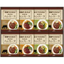 飛騨高山ファクトリー 松阪牛・近江牛・飛騨牛仕込み食べくらべハンバーグ詰合せ MOB-50 (個別送料込み価格) (-C6190-599-) | 内祝い ギフト...